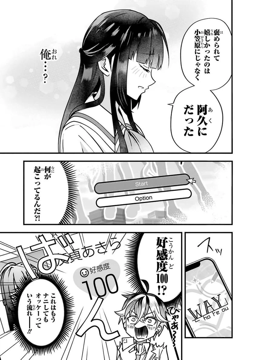 Page 77