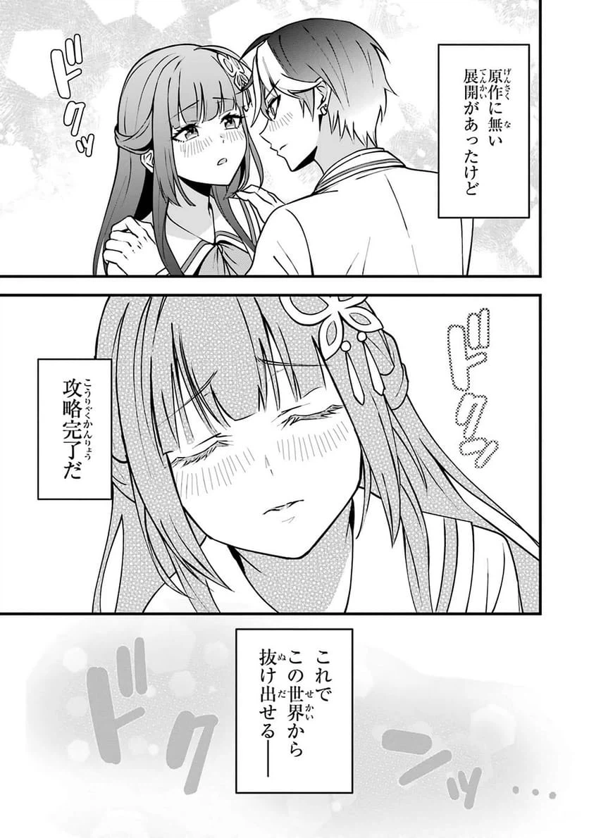 Page 79