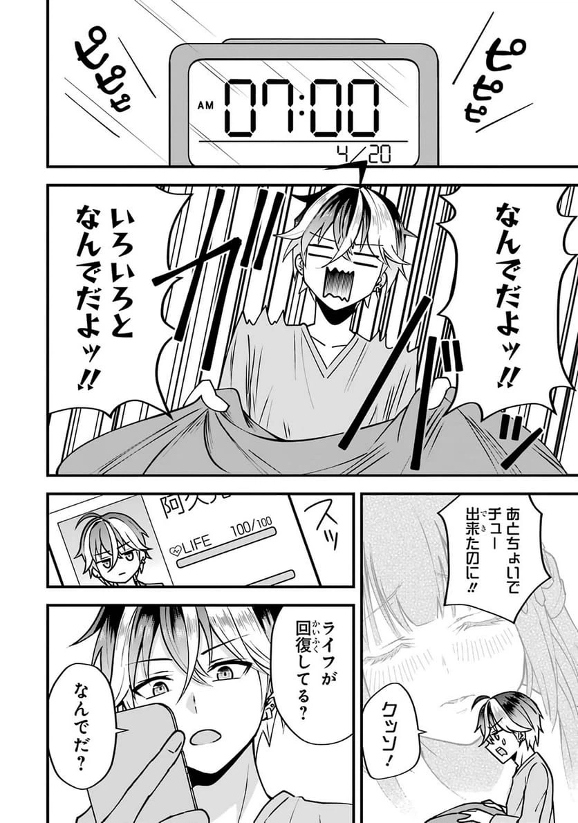 Page 80