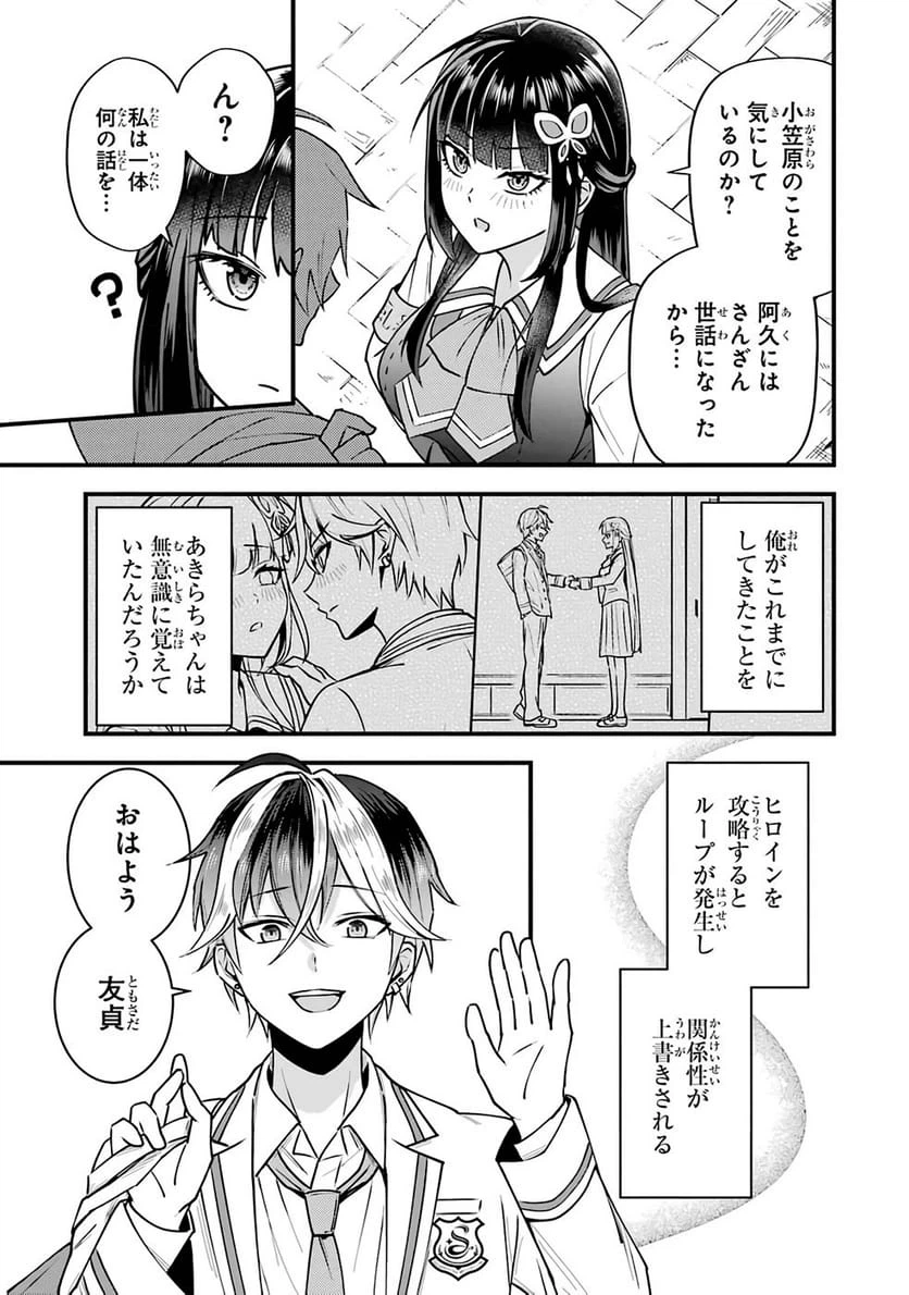Page 83