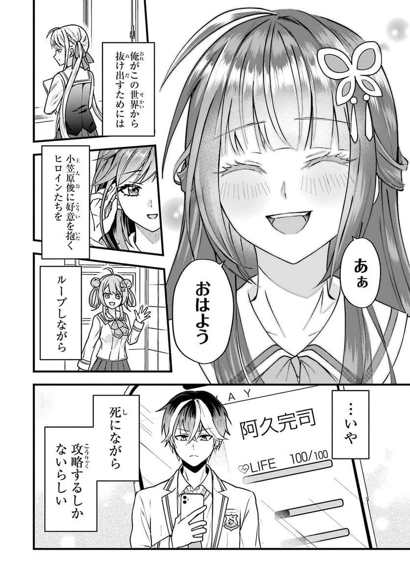 Page 84