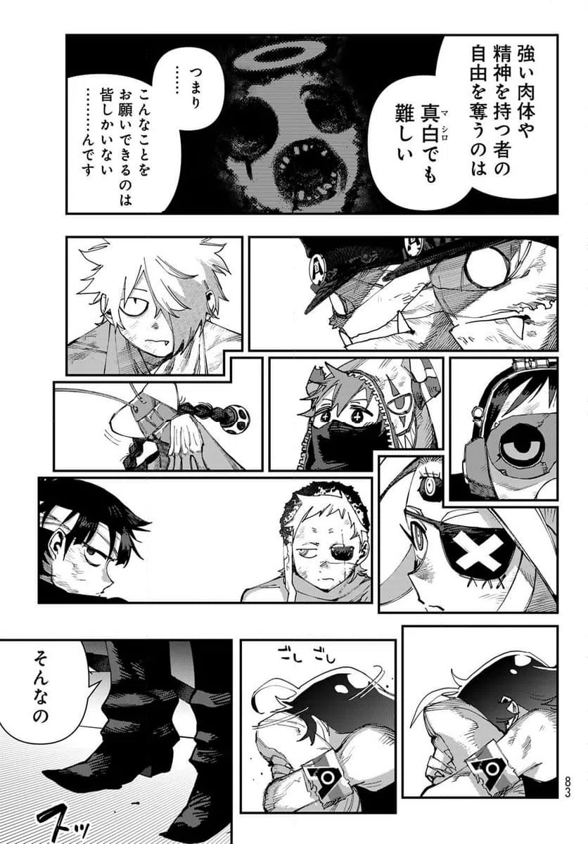 Page 37
