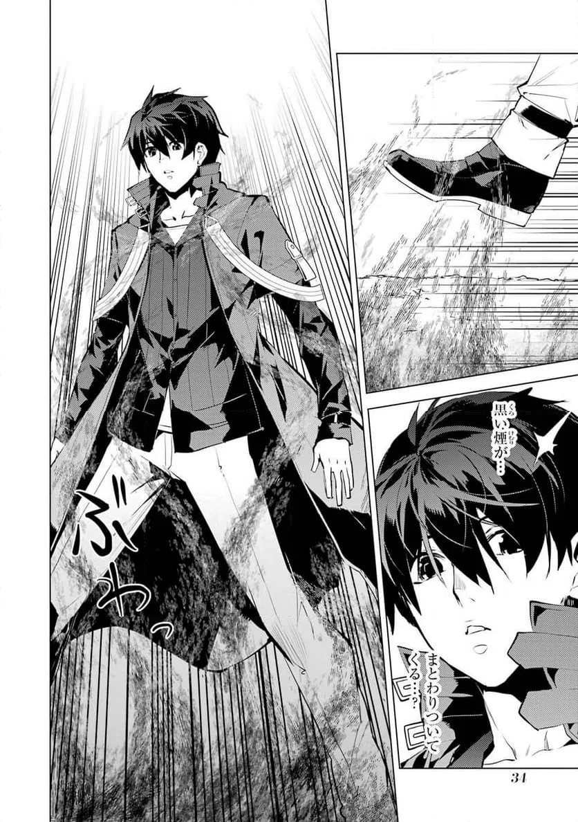 Page 34