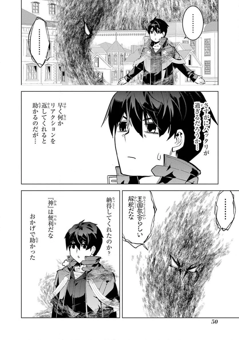 Page 50