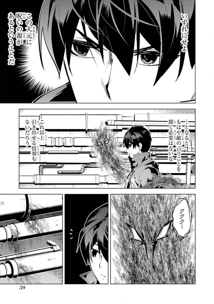 Page 59