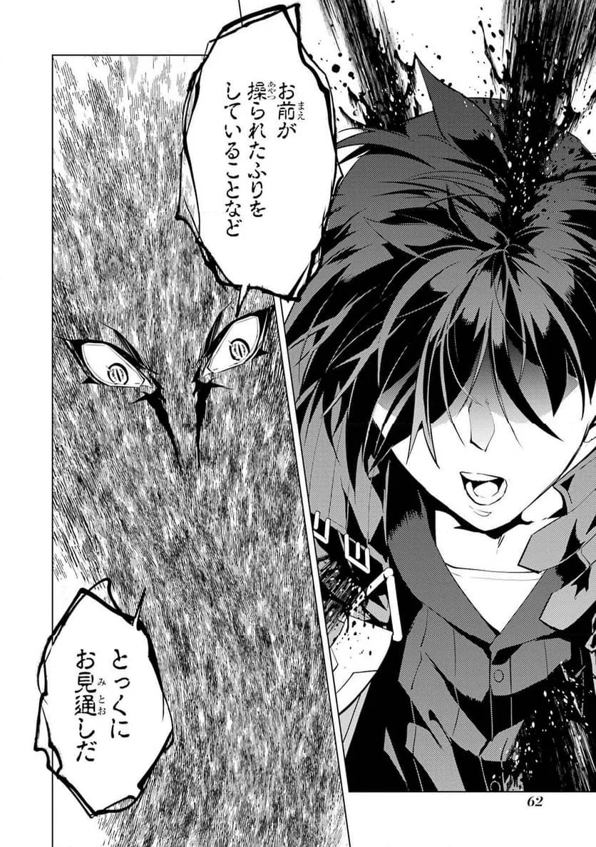 Page 62