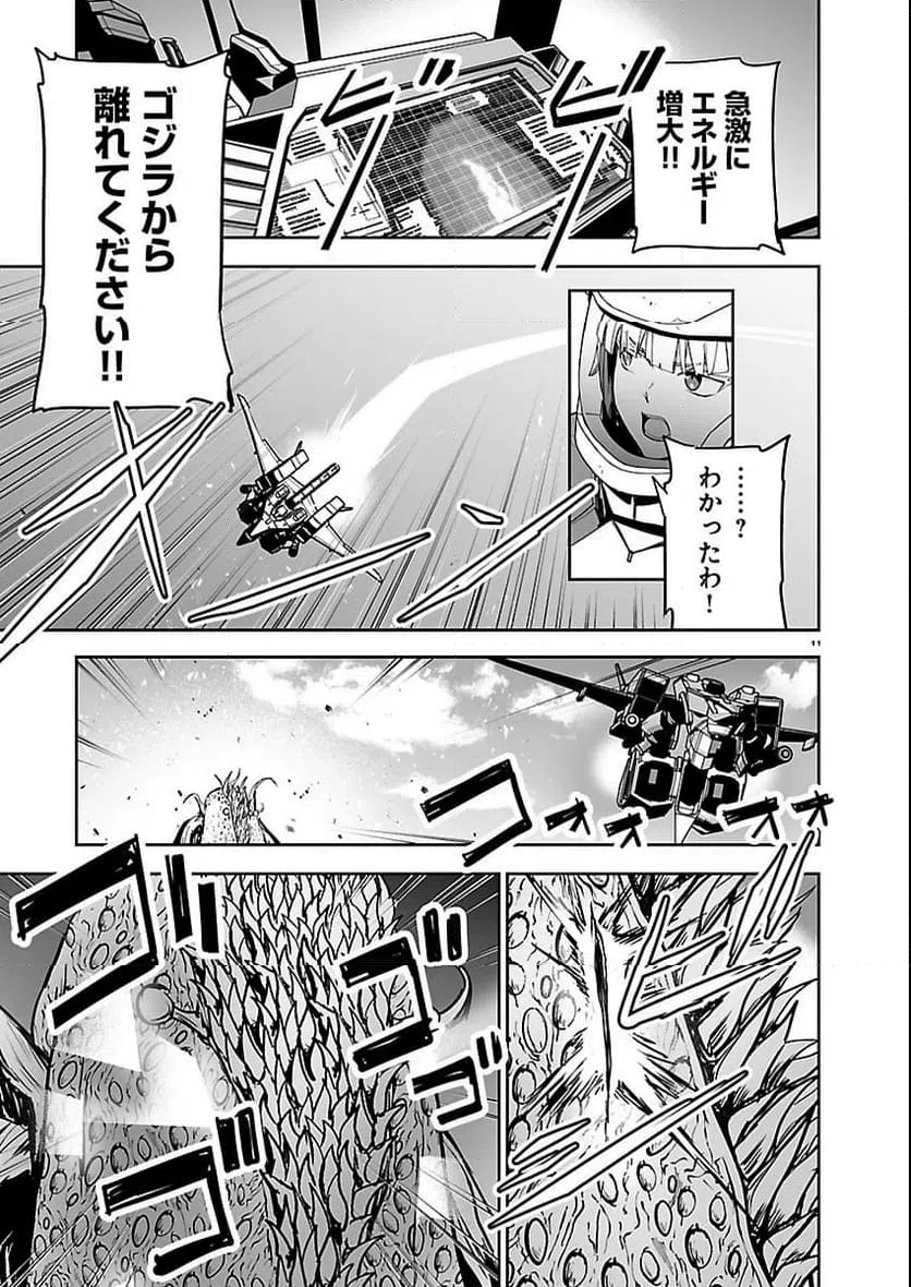 Page 11