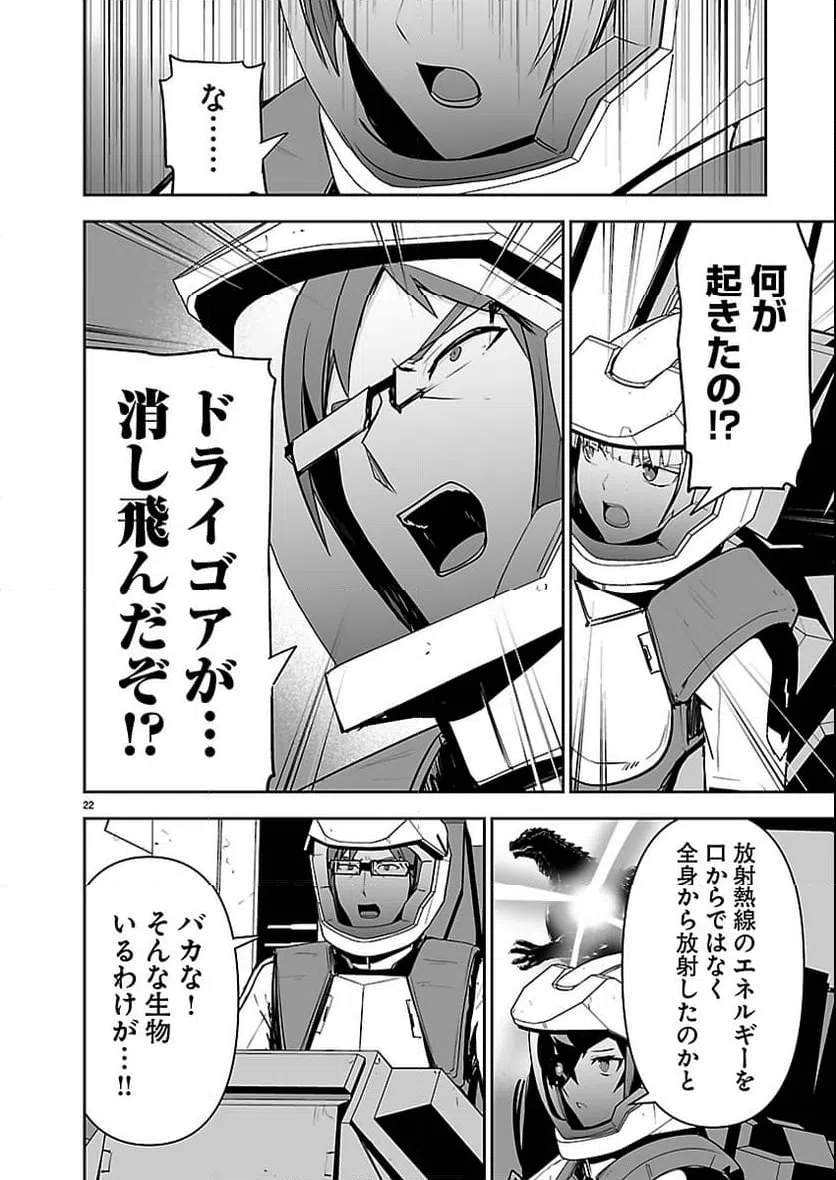 Page 22
