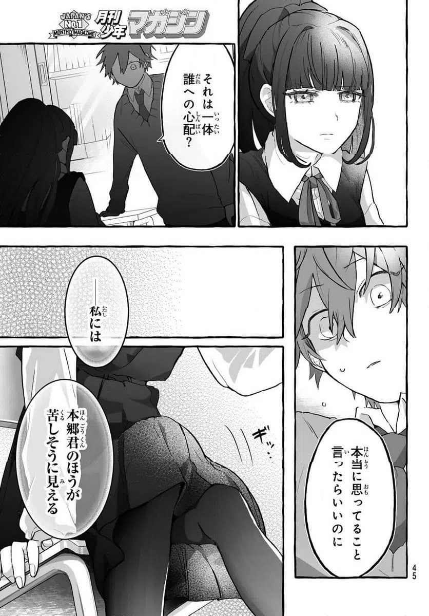 Page 43