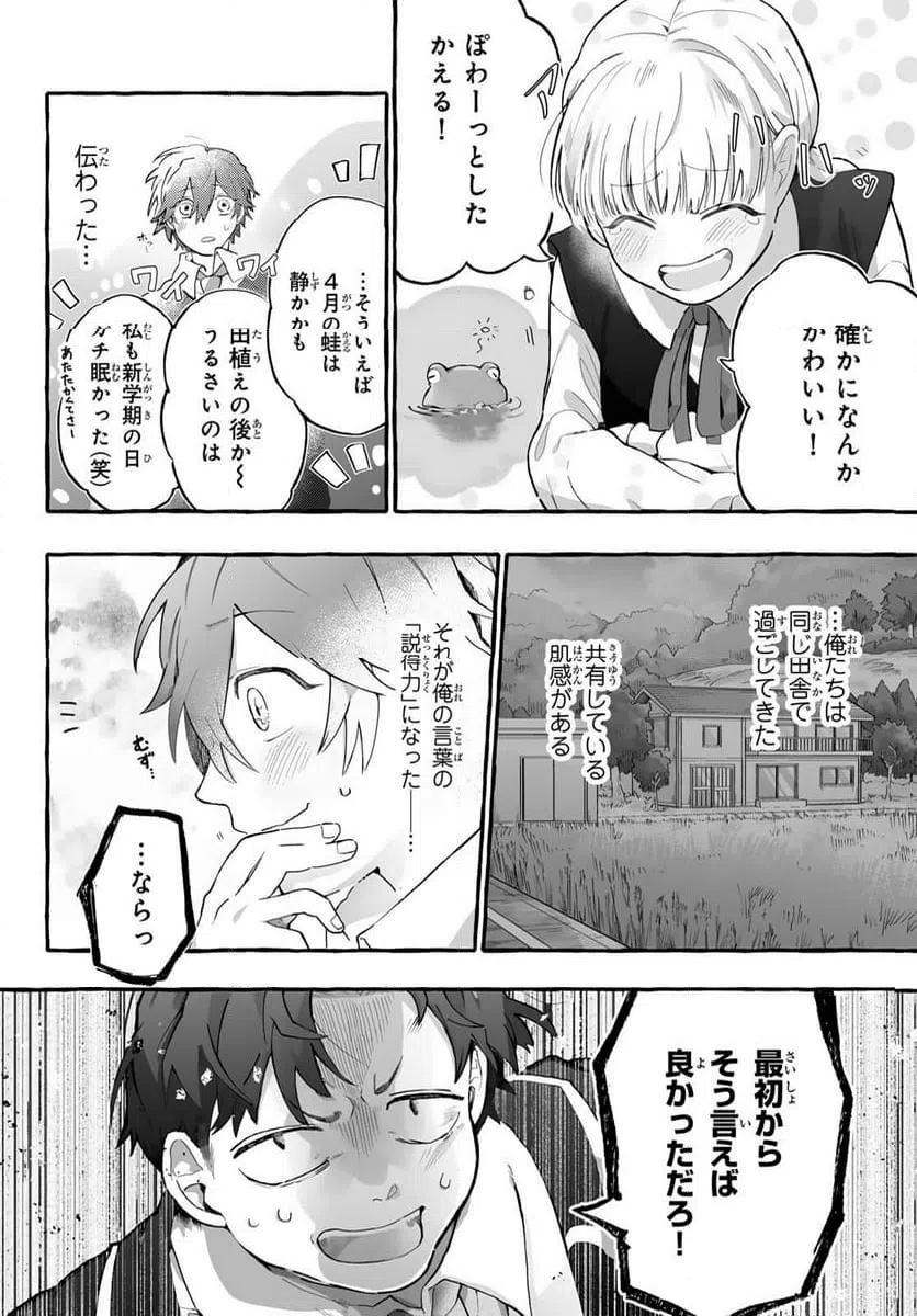 Page 68