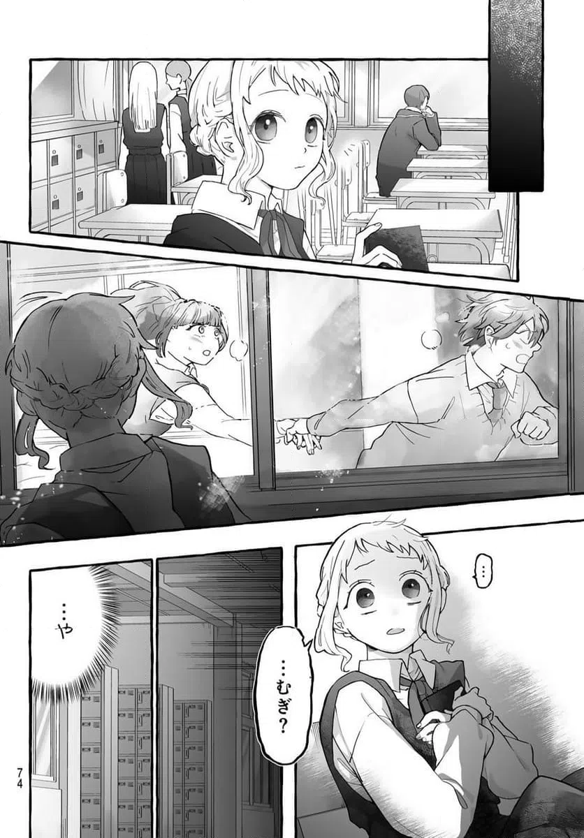 Page 72