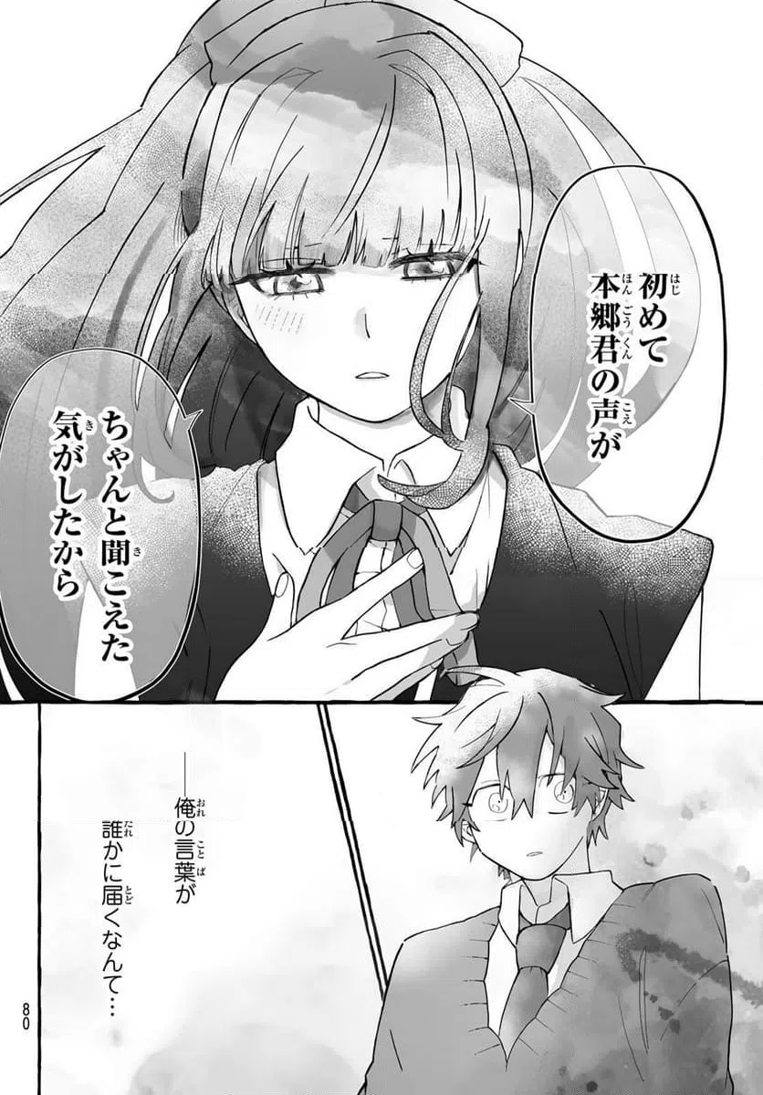 Page 78