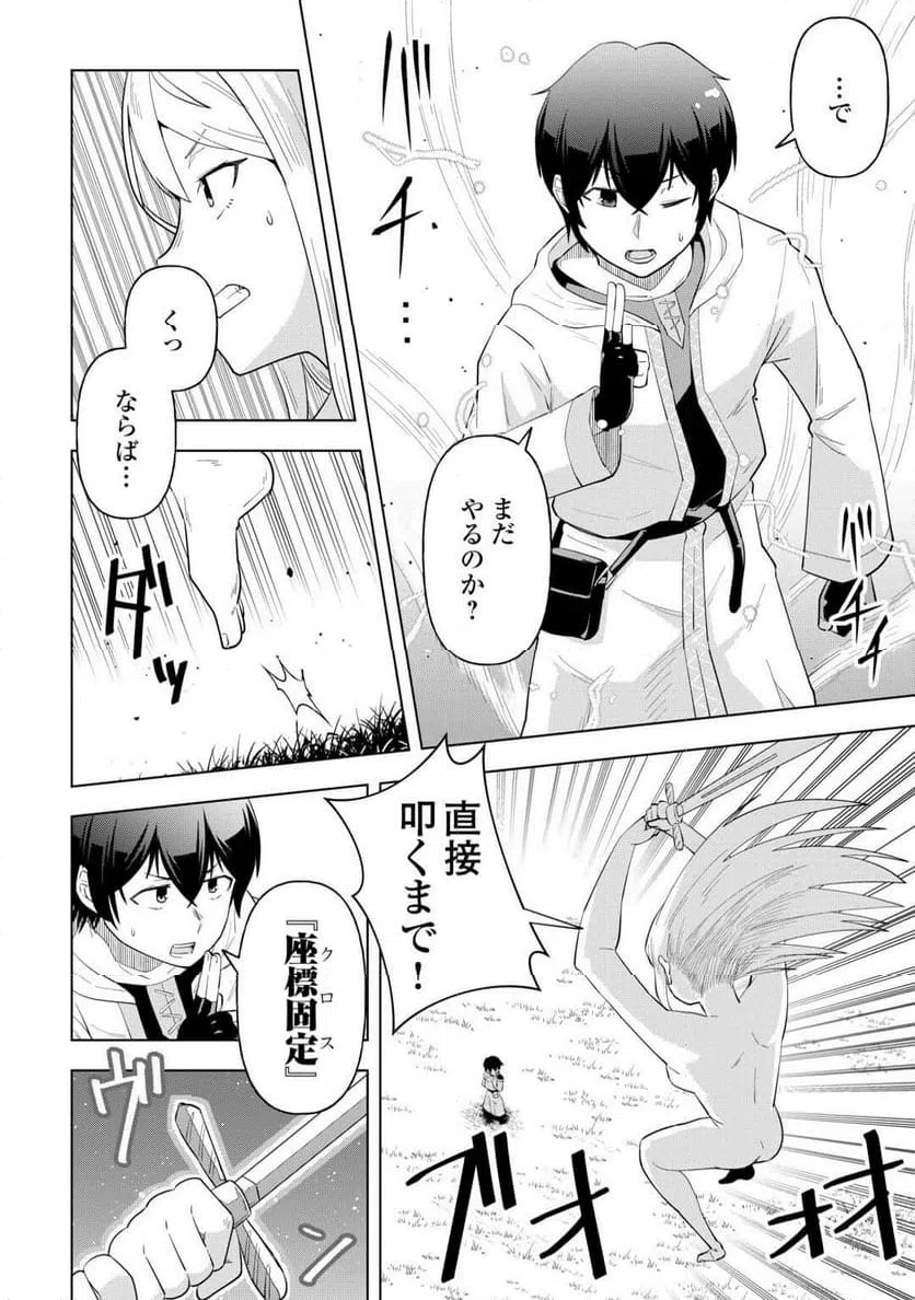 Page 44