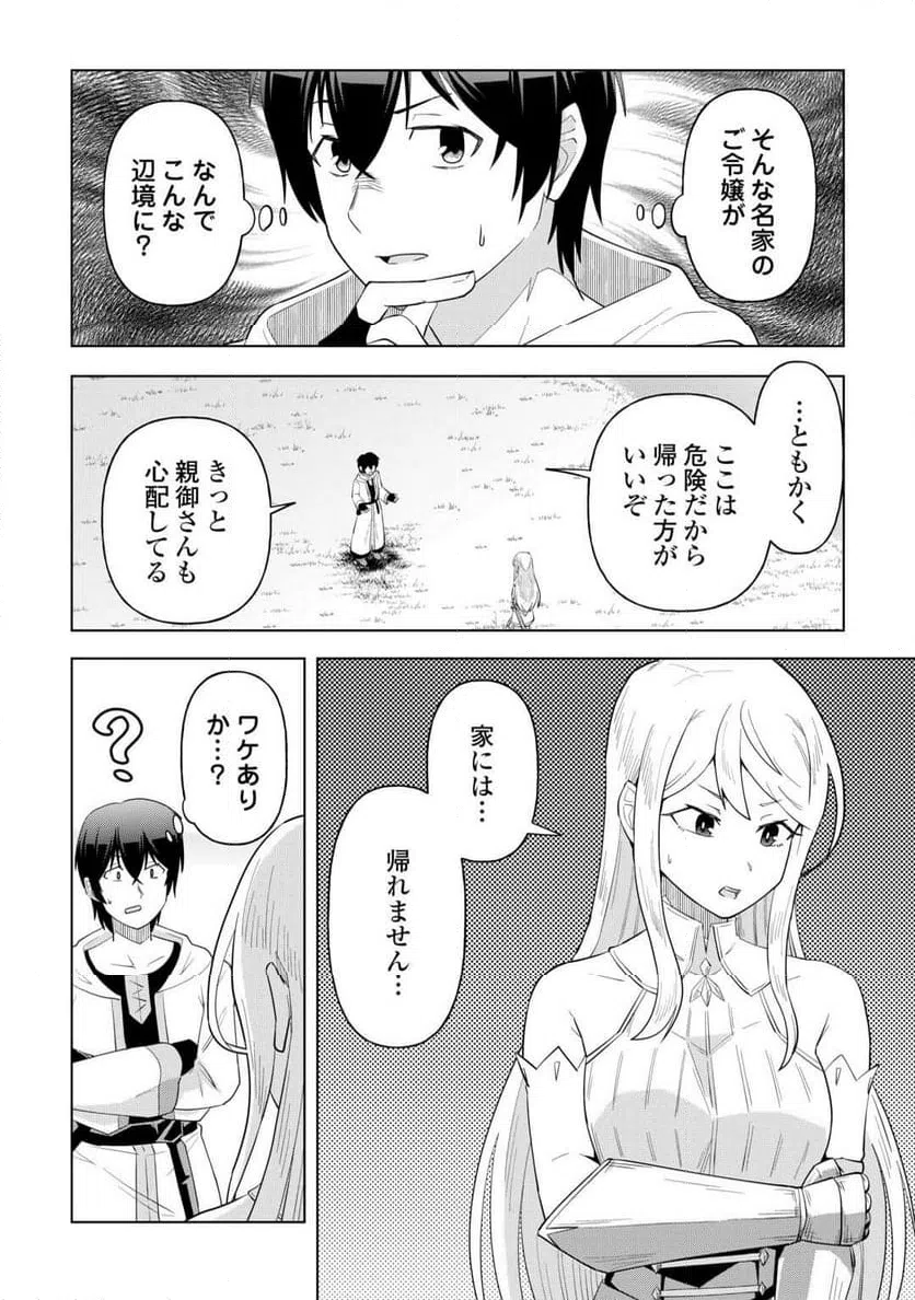 Page 48