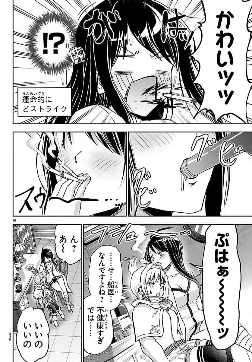 Page 16