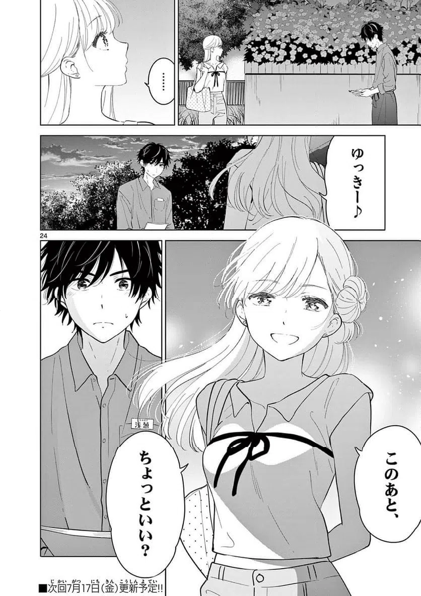 Page 24