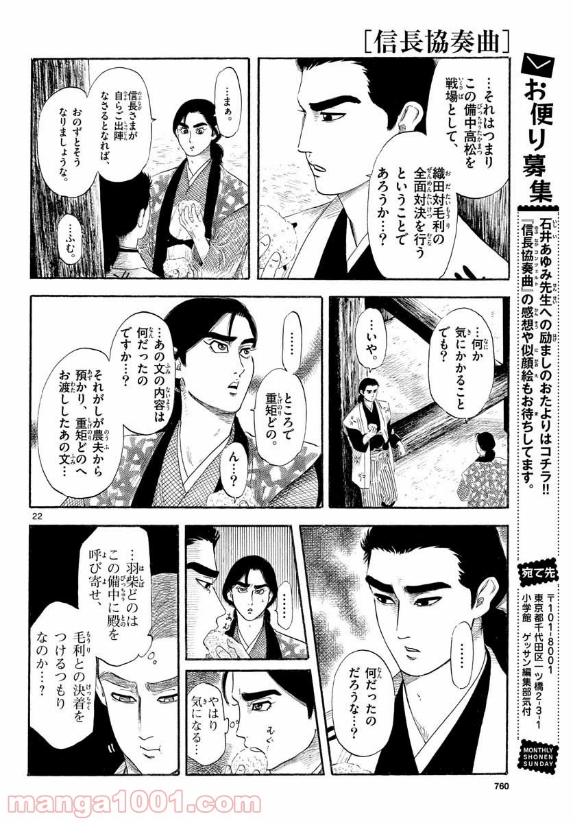 Page 22