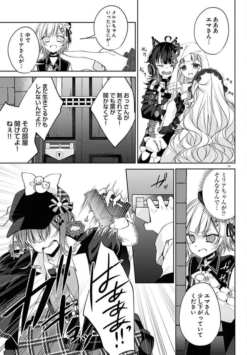 Page 19