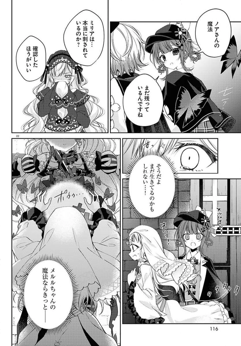Page 22