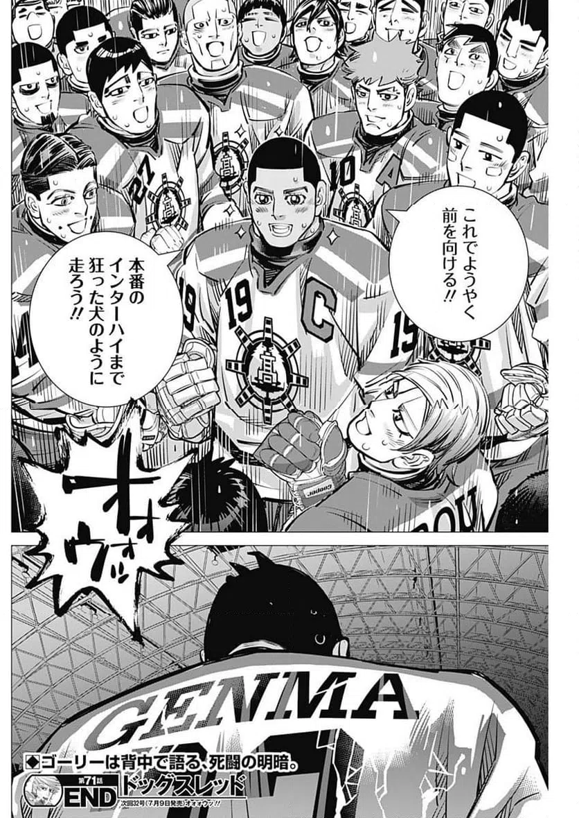 Page 18