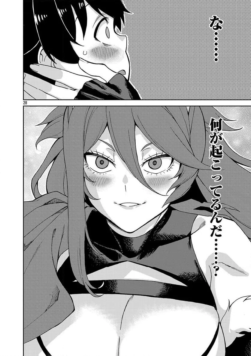 Page 28