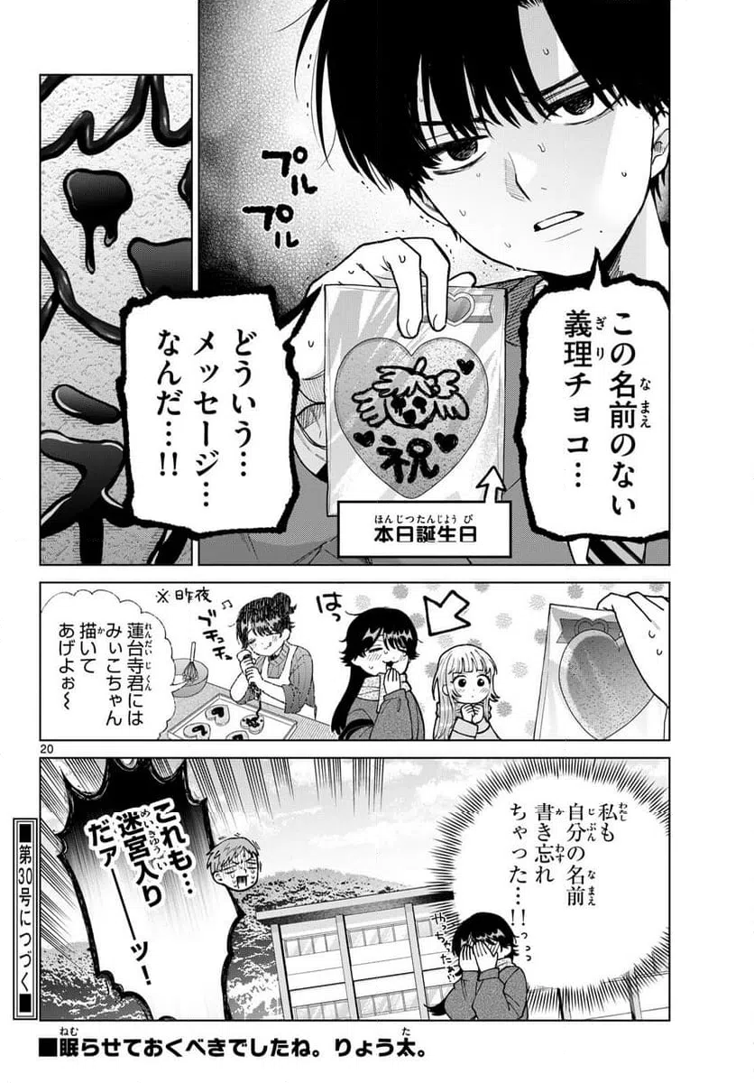 Page 20