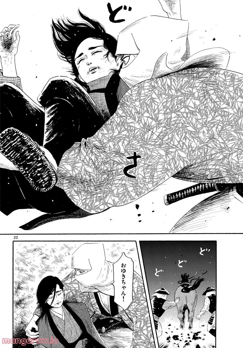 Page 22