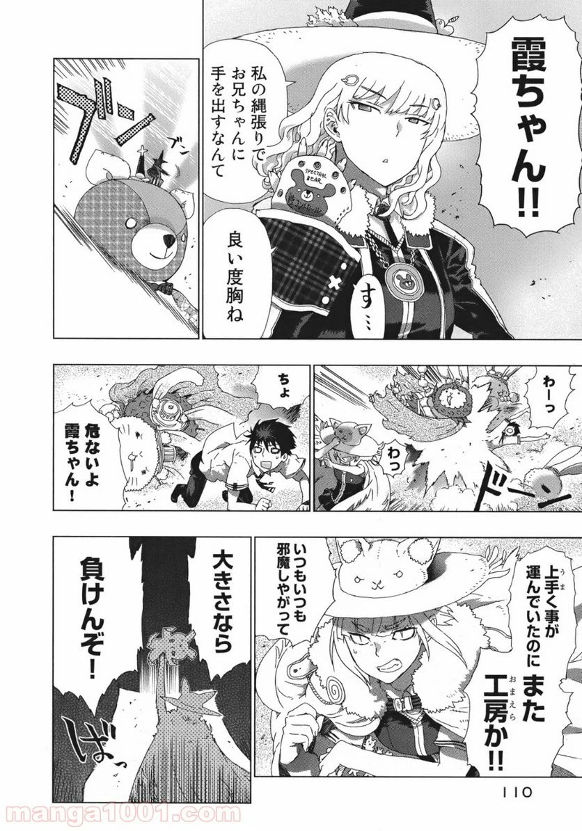 Page 21