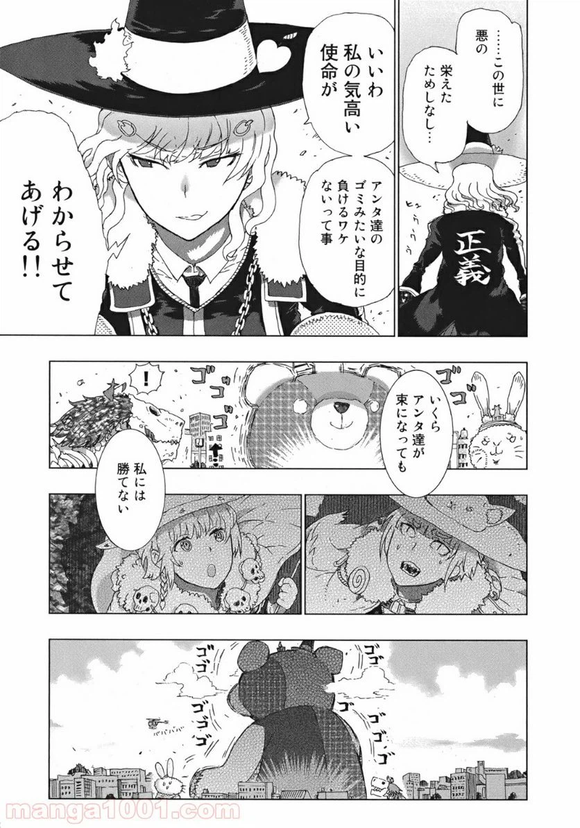 Page 25