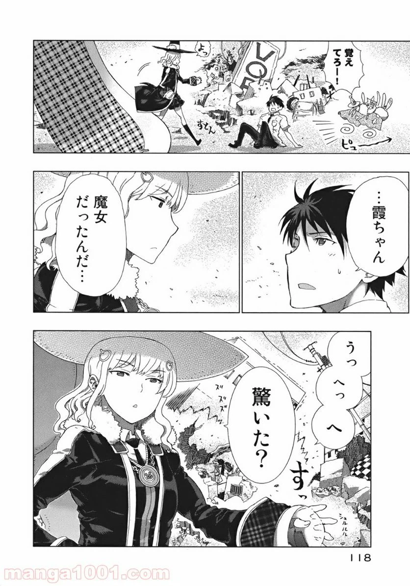 Page 28