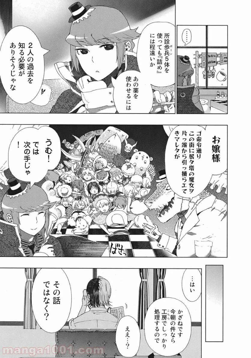 Page 36