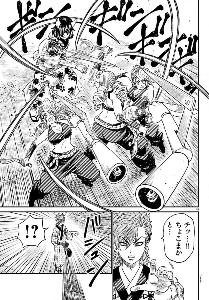 Page 15