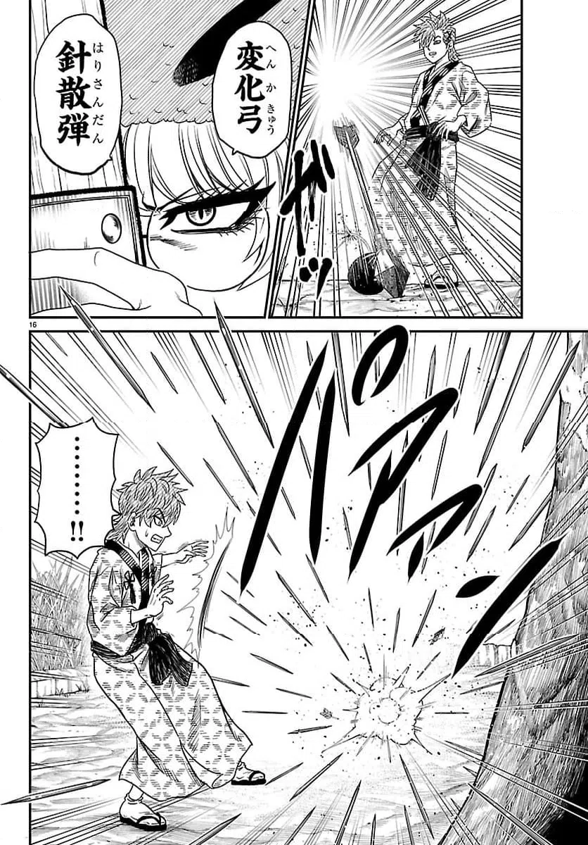 Page 16