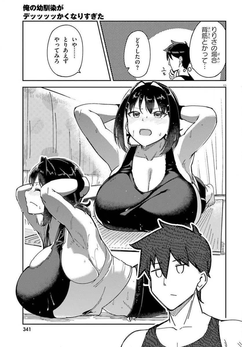 Page 13