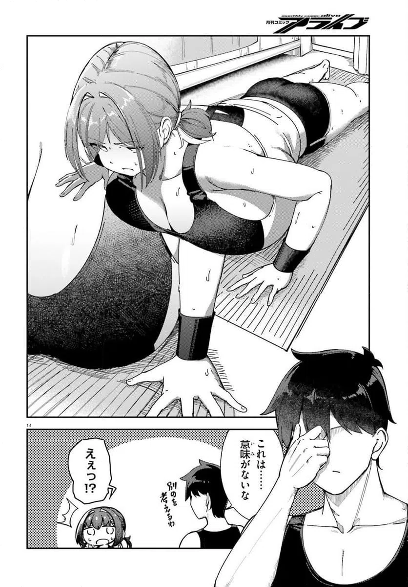 Page 14
