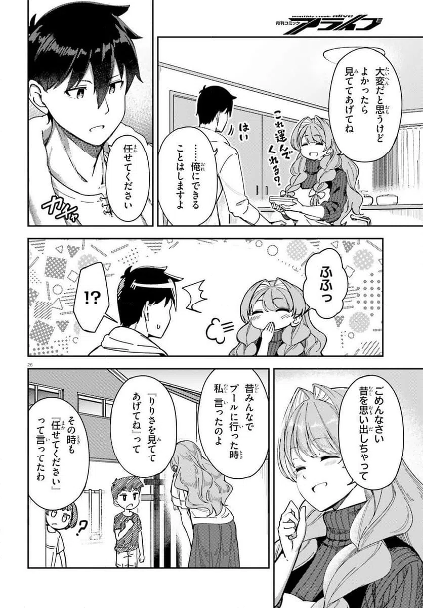 Page 26