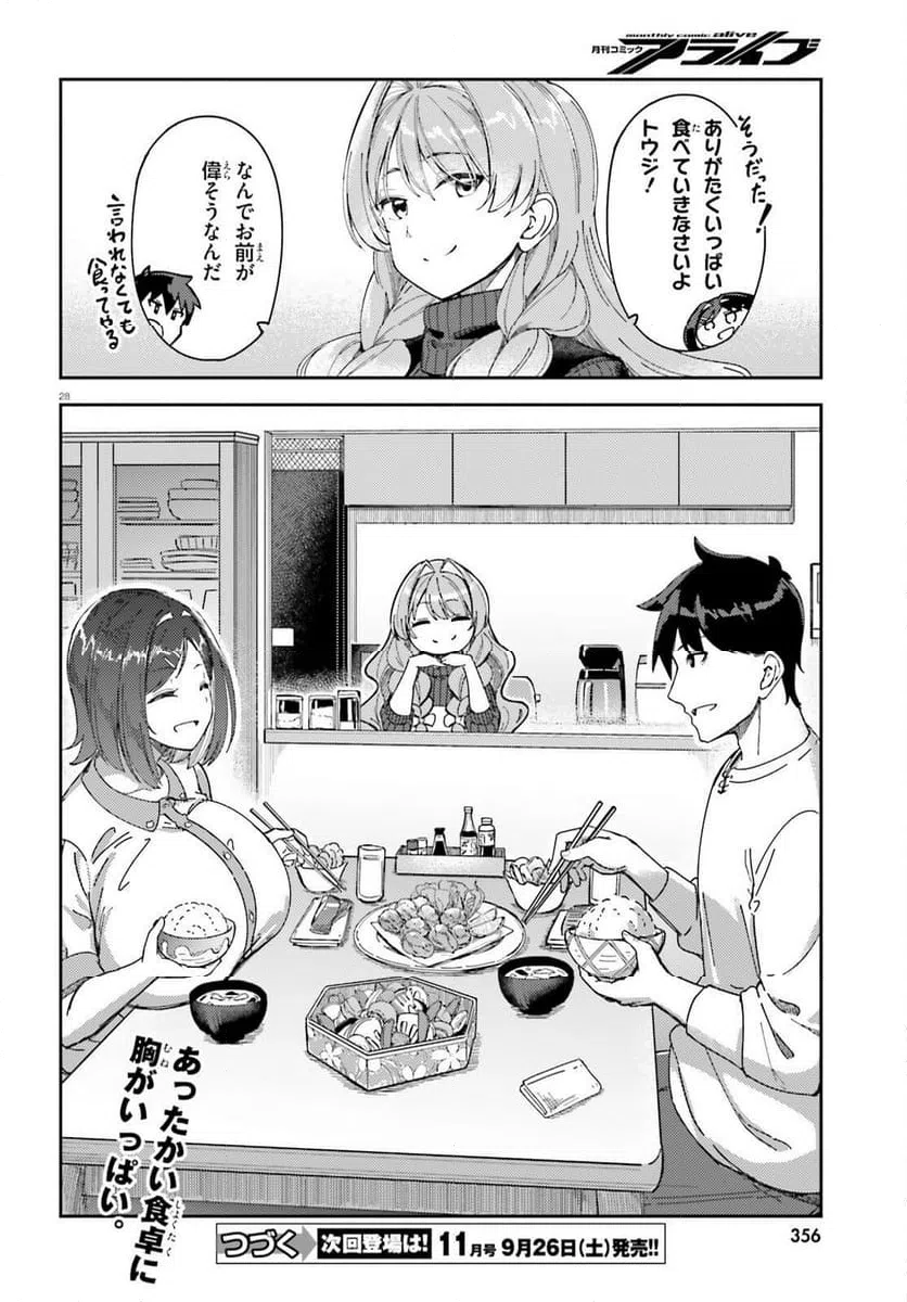 Page 28
