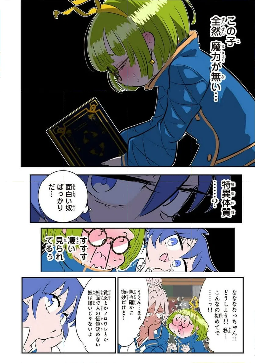 Page 12