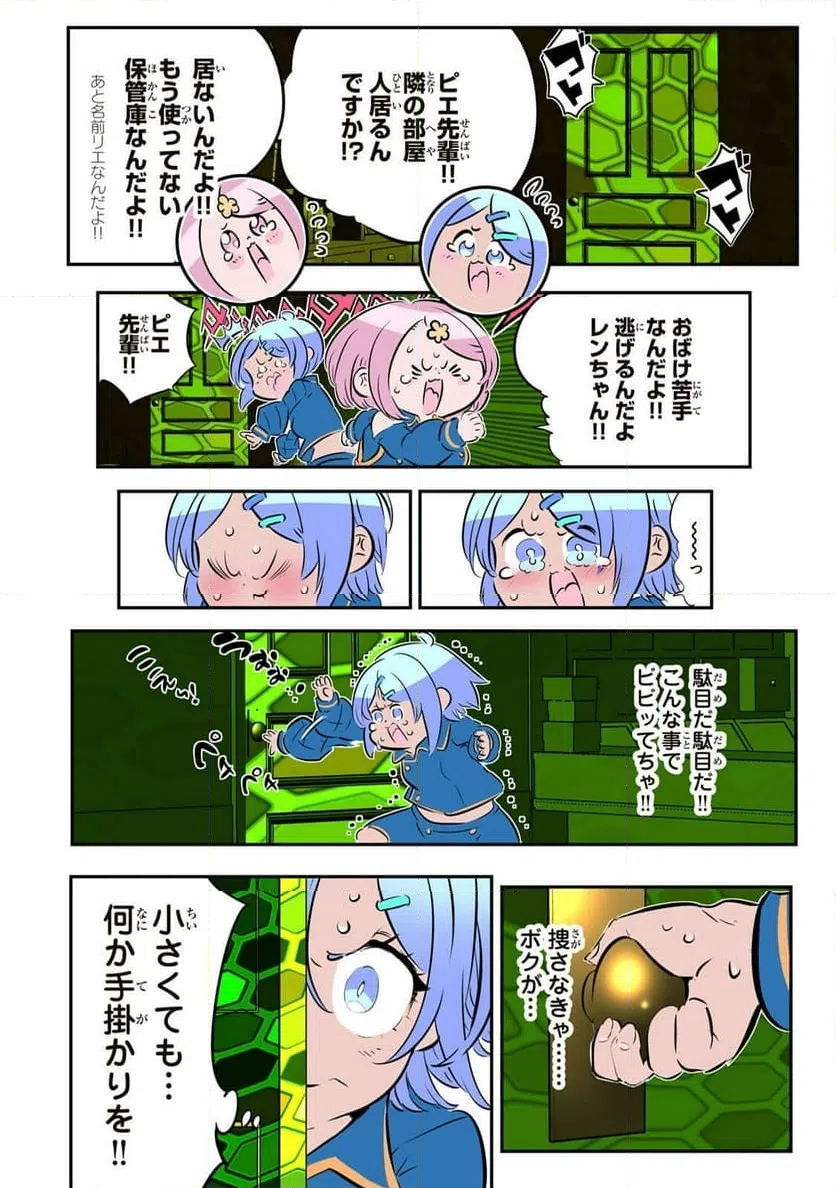 Page 30