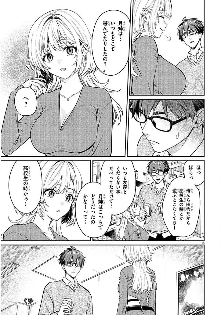 Page 15