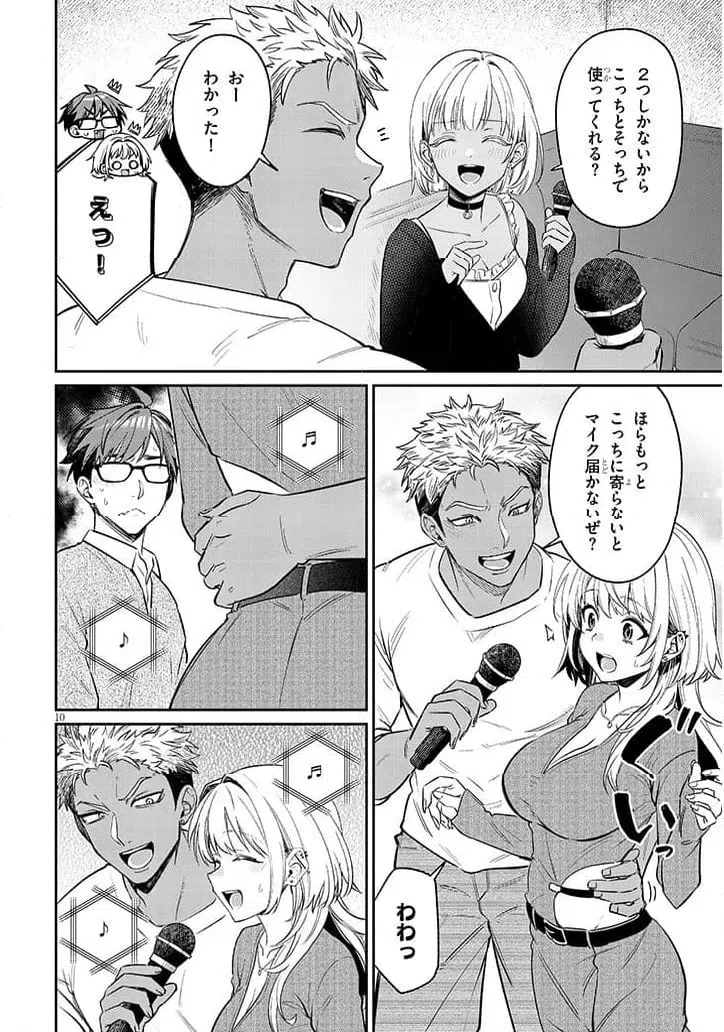 Page 10