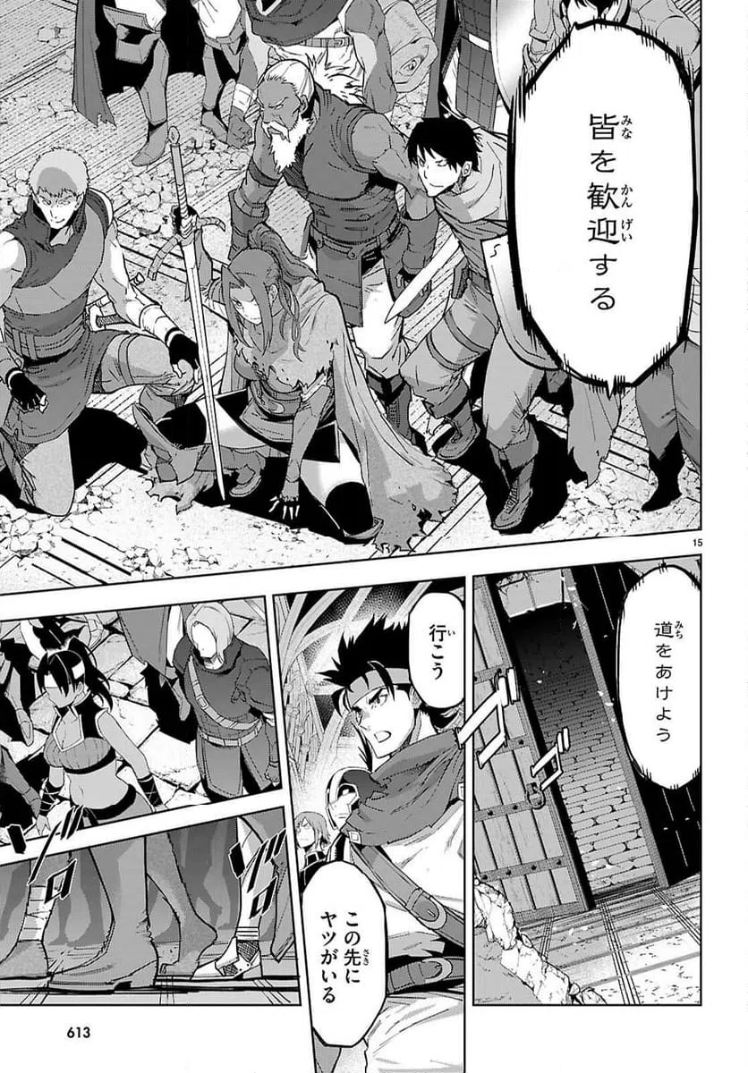 Page 15