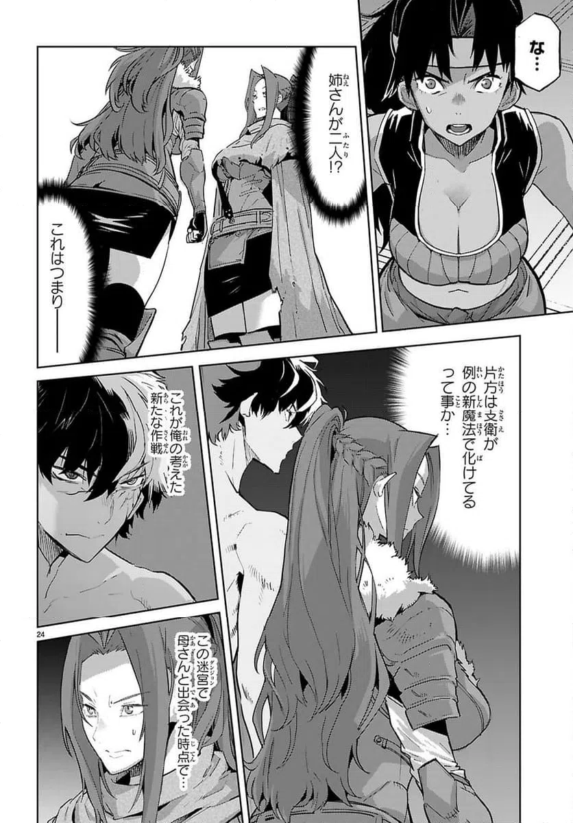 Page 24