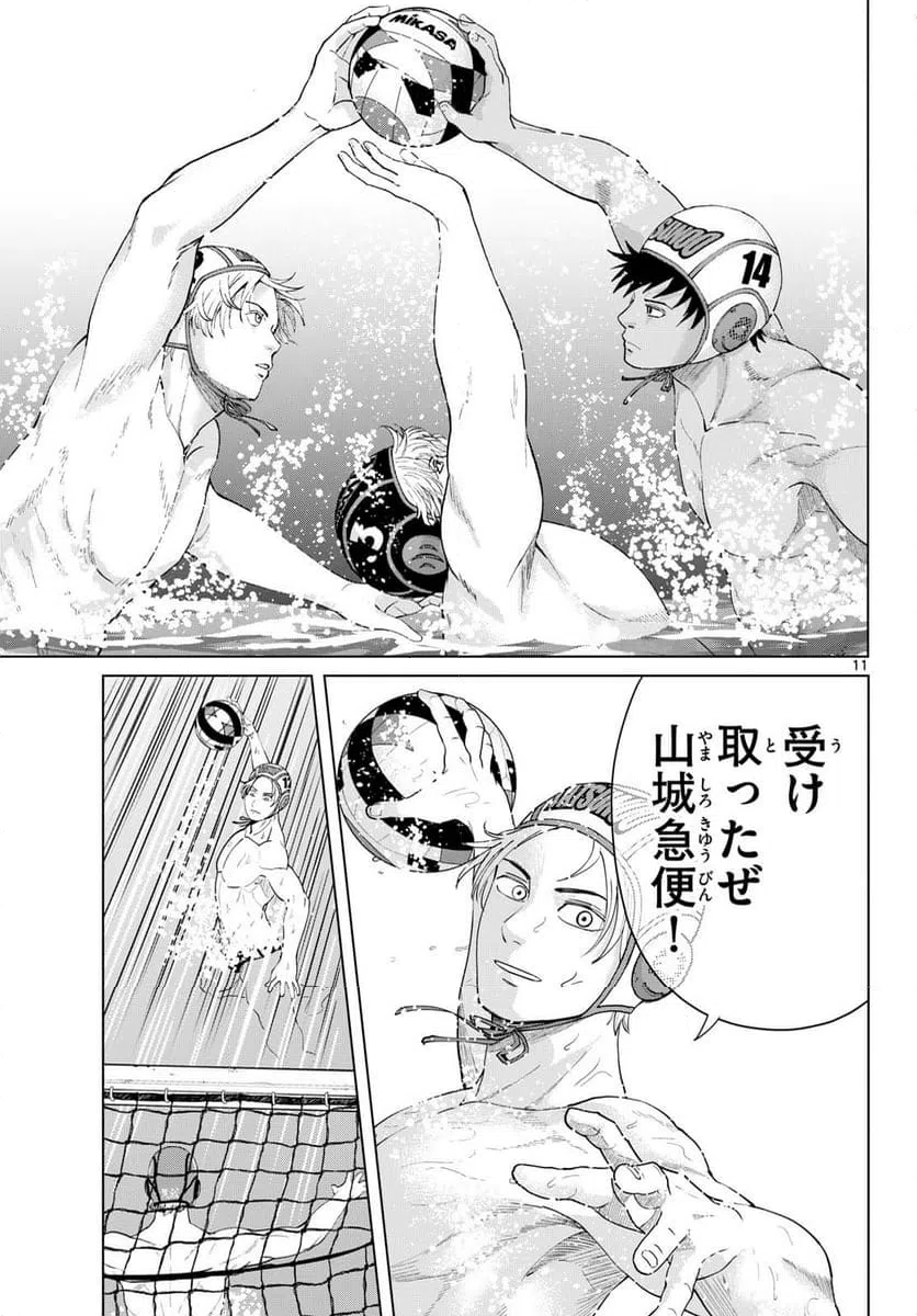 Page 11