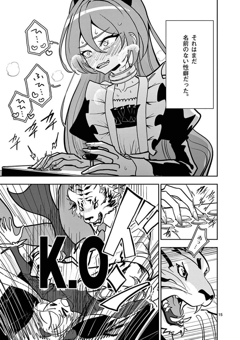Page 15