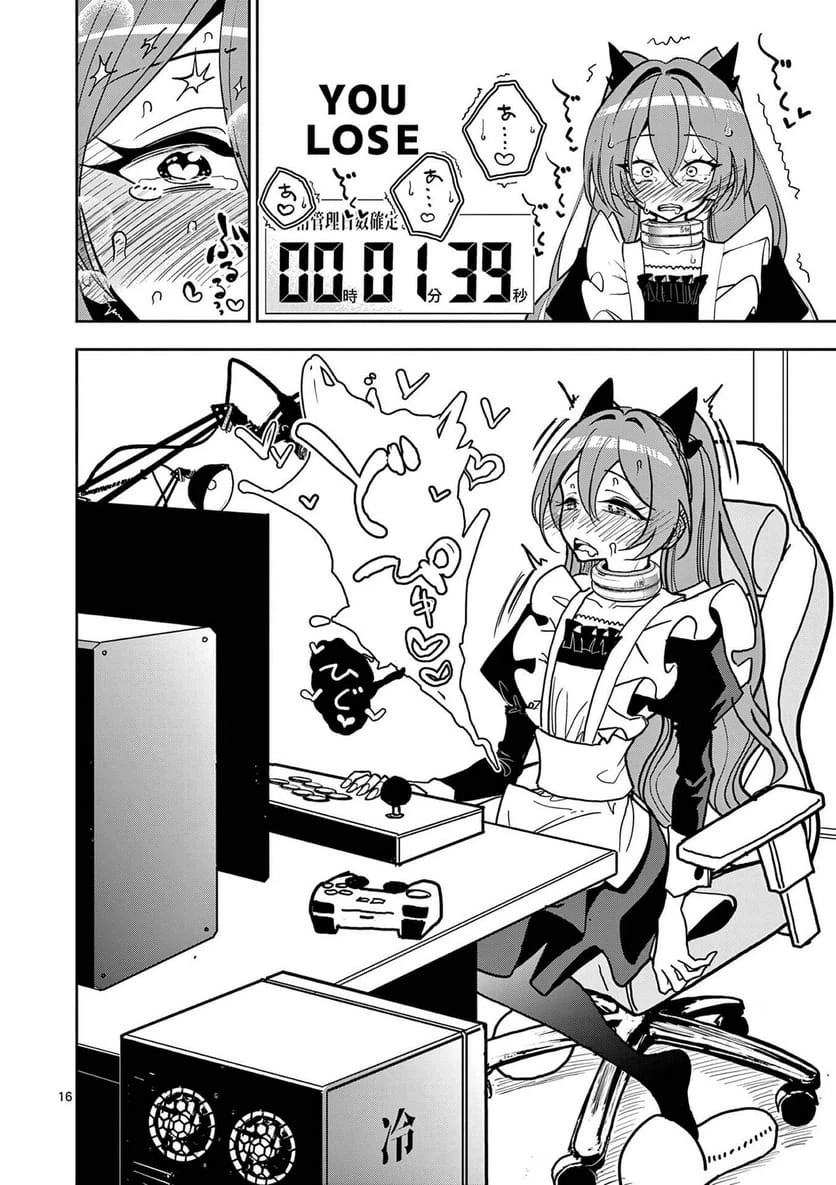 Page 16