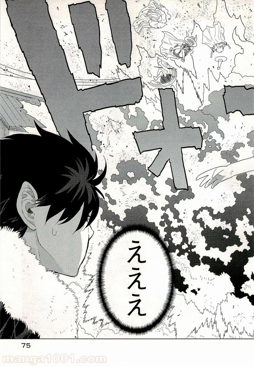 Page 25