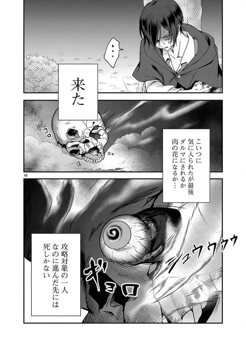 Page 16
