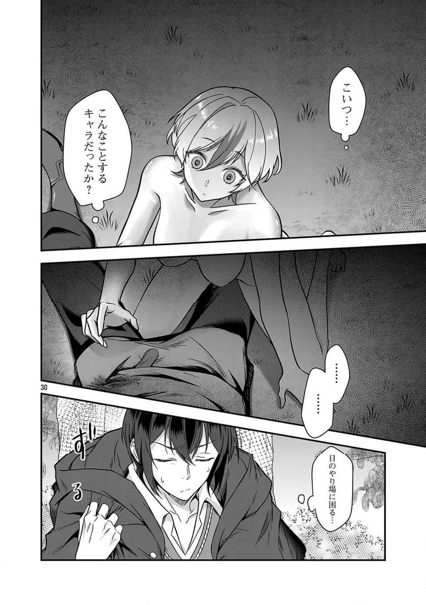 Page 30