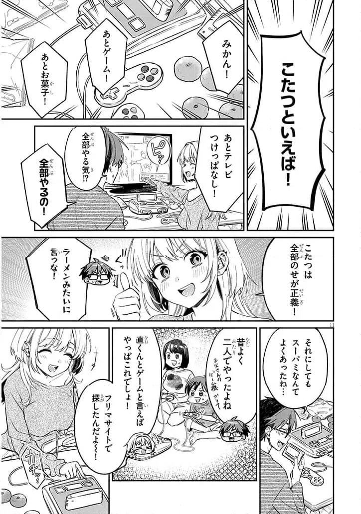 Page 11